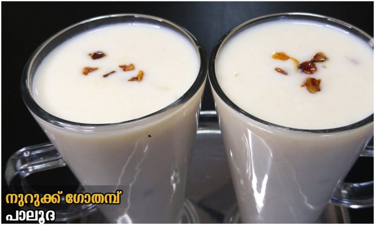 Special Healthy Drink Using Nurukku Gothamb